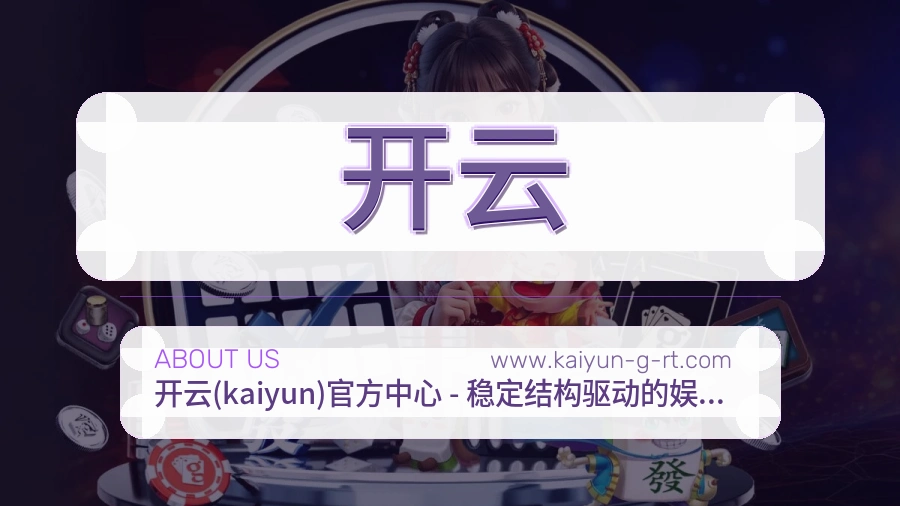 能力概述