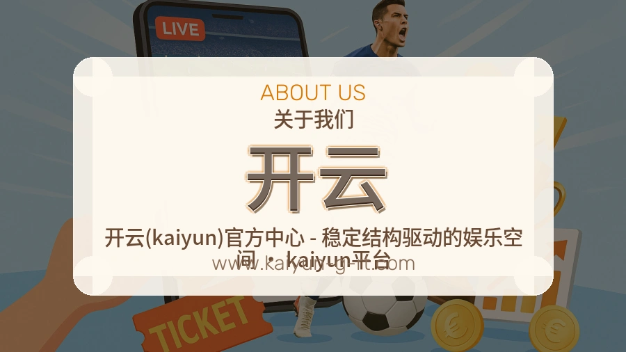 能力执行