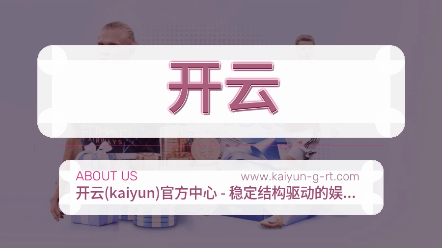 能力成长
